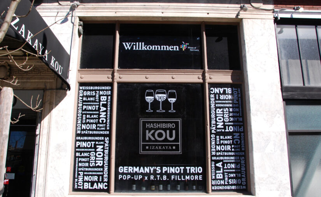 Signage for a German wine event.
